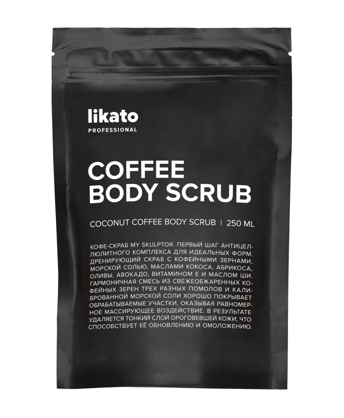 Likato My Skulptor bədən gəhvə-skrabı 250 ml