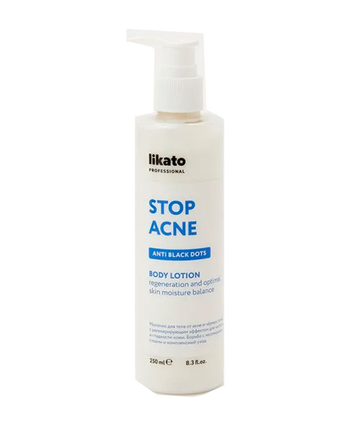 Likato STOP ACNE Молочко для тела от акне и чёрных точек с регенерирующим эффектом 250 мл