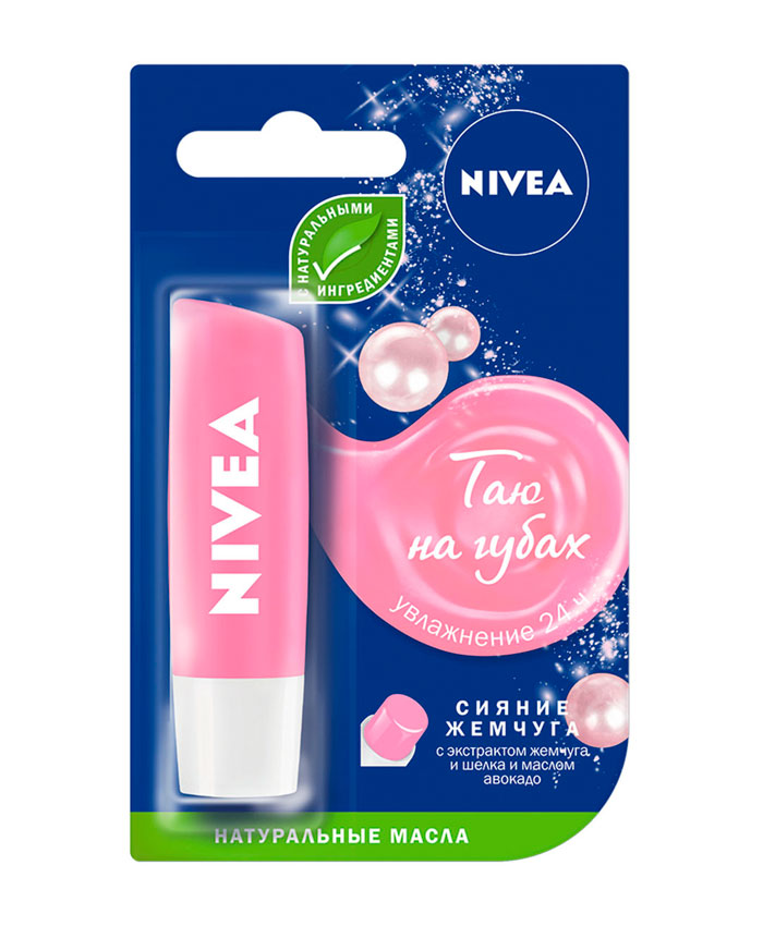 Nivea Бальзам для Губ Сияние Жемчуга