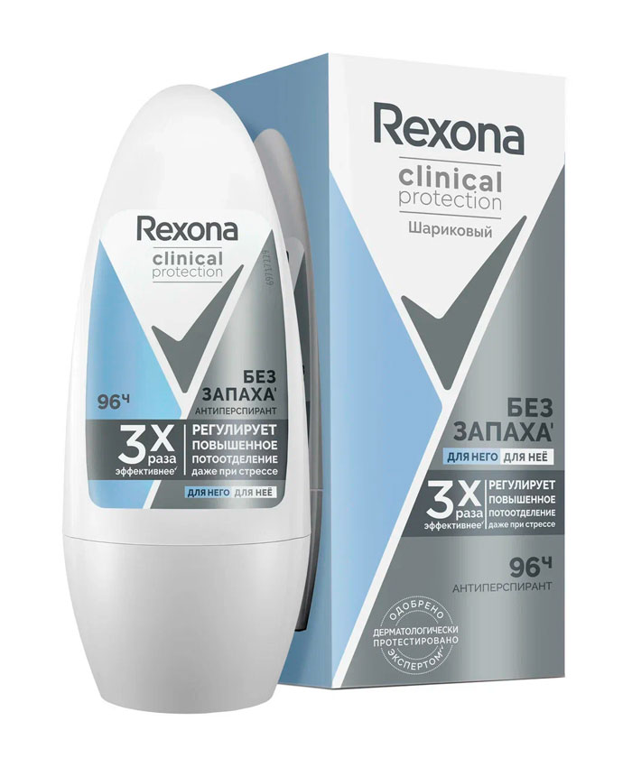 Rexona Clinical Protection шариковый антиперспирант Без Запаха 50 мл