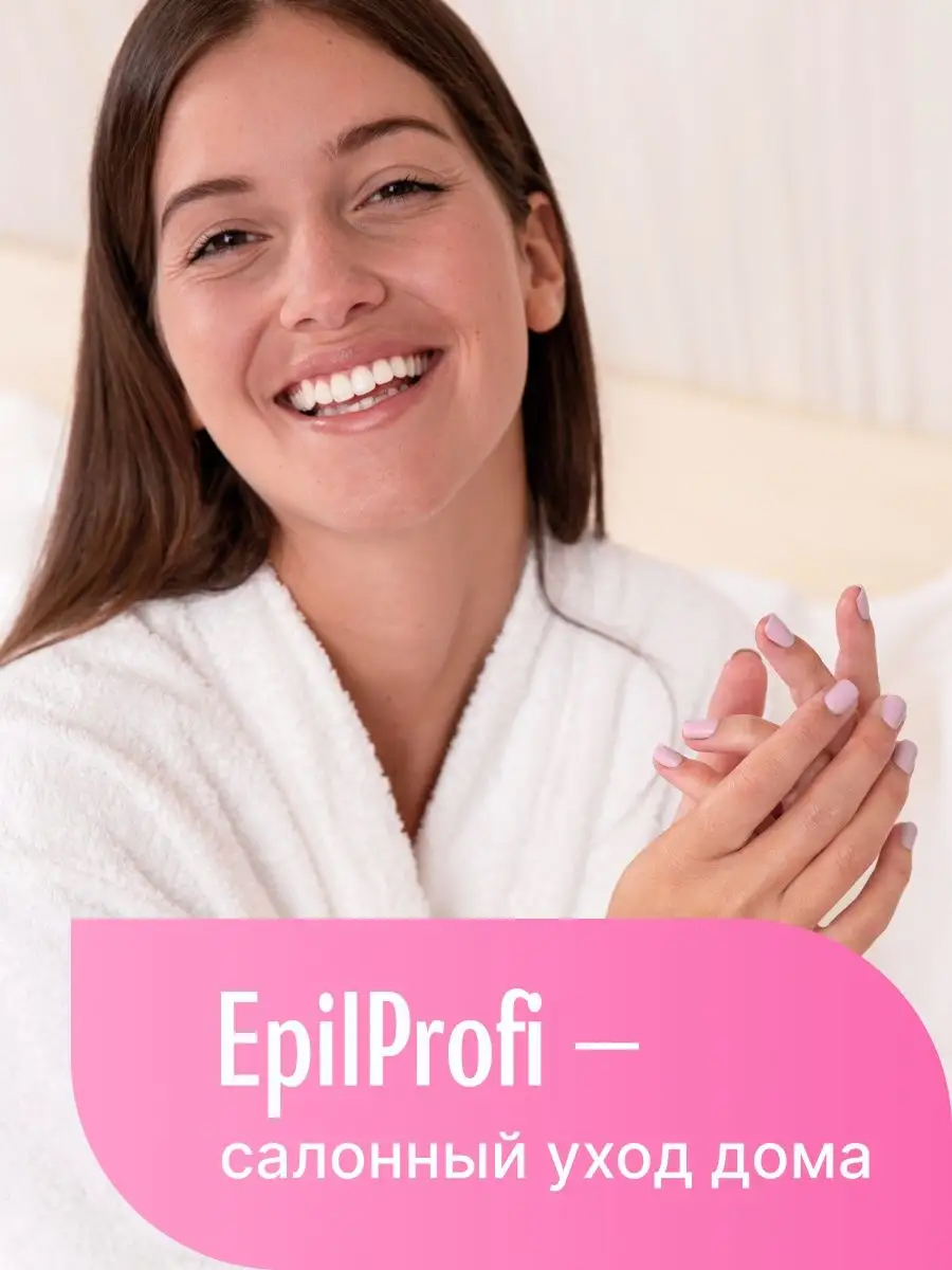 EpilProfi Масло-концентрат с эфирным маслом монарды 30 мл