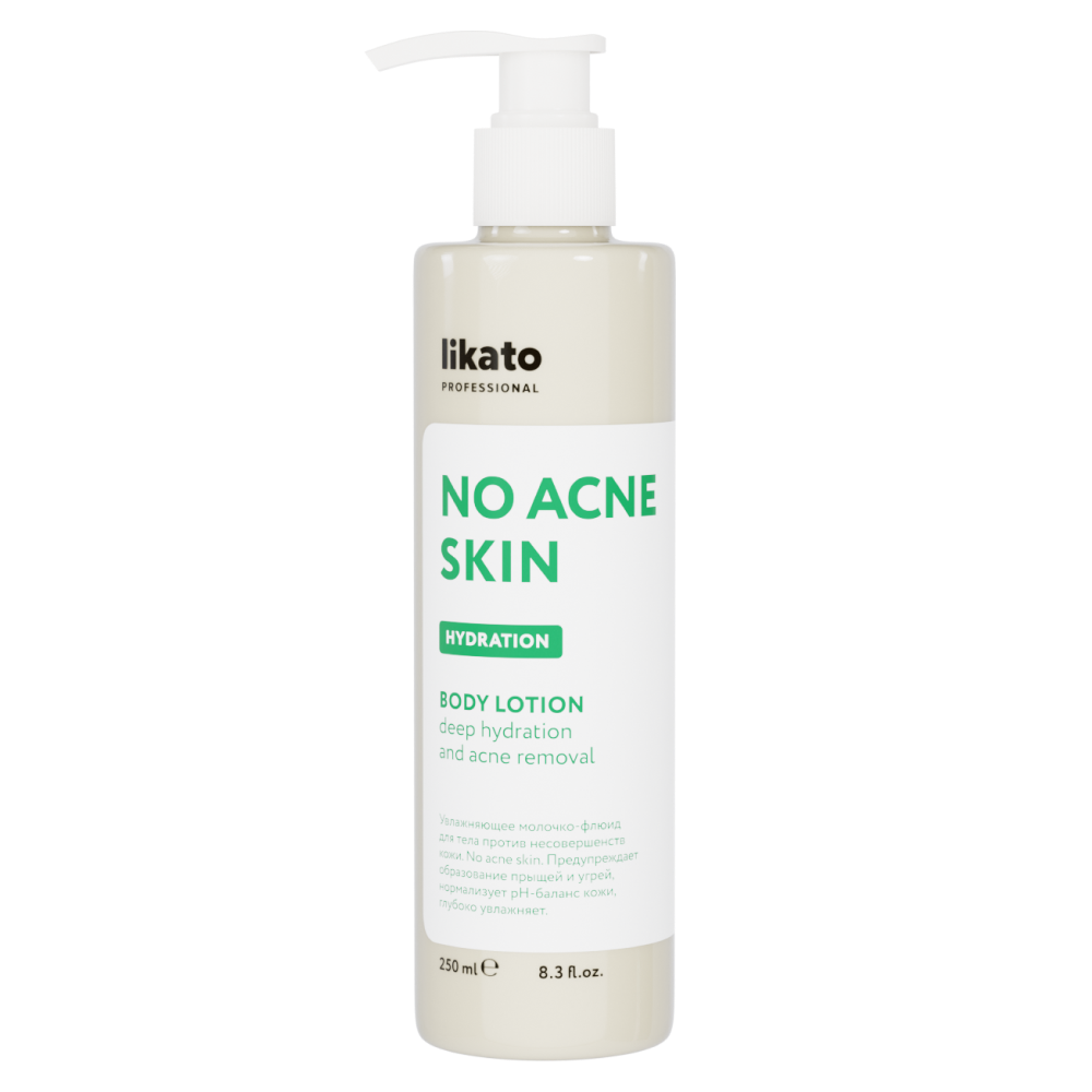 Likato NO ACNE SKIN Увлажняющее молочко-флюид для тела